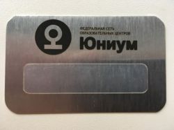 Бейдж с окошком, металл, сублимационная печать - заказ в СПб