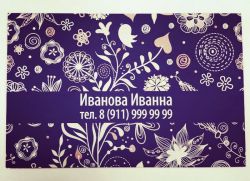 Заказать визитки на латексированной бумаге, УФ-печать в СПб
